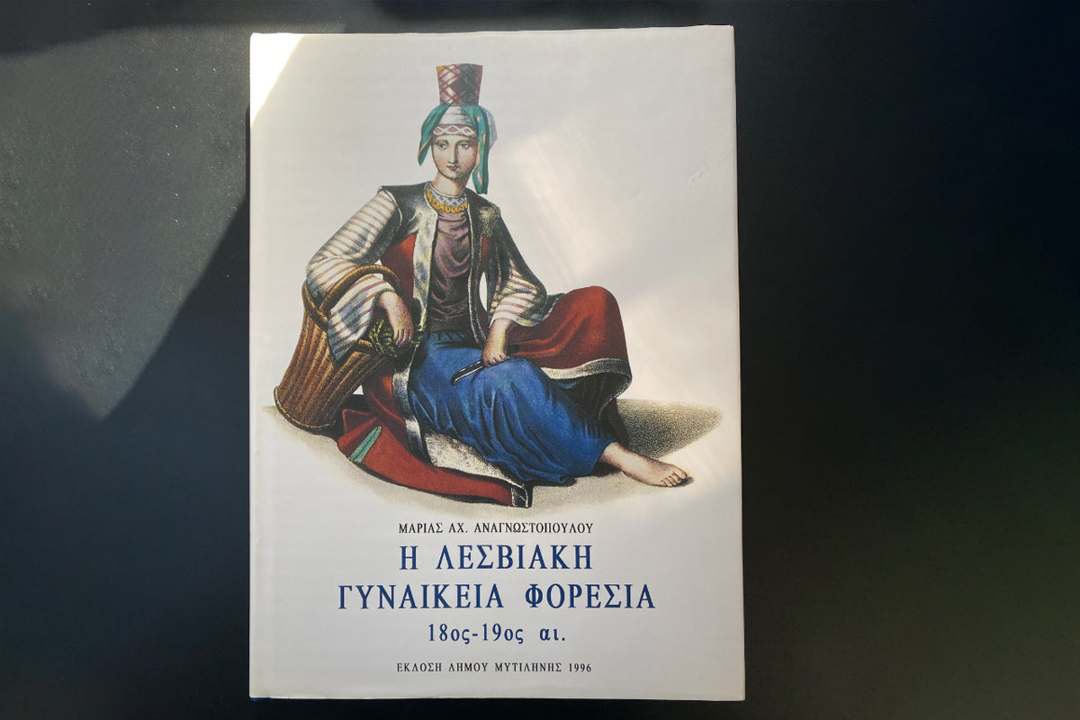 Code Blue: The story of a rare book – Ariadne Kritonos | Shop